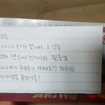 +인증)222수능날 쓰는 수능후깈ㅋㅋㅋㅋㅋㅋㅋㅋ