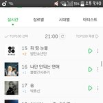 [EXO] <b>아</b>미친<b>제발</b>