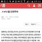 [EXO] 이거 쓴 년인데