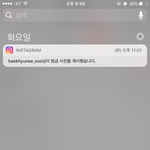 [EXO] ㅅㅂ아직도 못지우는<b>중임</b>
