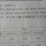 [댓글부탁해] ㅅㅂ이거개<b>이득</b>이야뭐야