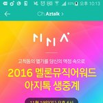 [EXO] <b>아재</b>톡 생중계한대