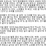 형’ 도경수 “백현 ‘달의<b>연인</b>’ 모니터, 연기 잘하더라”(인터뷰)