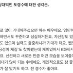 [경수] <b>저도</b> 경수가