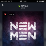 [BTOB] 남은멤버들 개인븨앱 뭐했음좋겠옹?