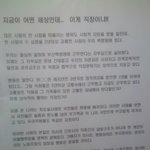 [개깊은빡침] 요즘세상에 이런일이 있습니까