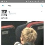 [세븐틴] 이건 너무한거 아니냐 솔직히