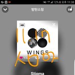 [방탄소년단] 방탄 가사 중에 특이하게 꽂힌 곳 있어??