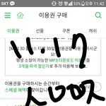 [인피니트] ㅅㄷ 토기들이 꿈꾸는 이상적인 <b>사회</b>는 뭐야?