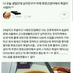 내 생일날 남자친구가 못된고양이에서 목<b>고리</b> 사왔어..ㅜ..