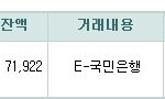 [세븐틴] 16,17일 총알현황/구매현황 입니다