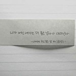 [댓글부탁해] 다른애랑<b>몸</b>섞은 <b>내</b>남친~ㅈ같다^^