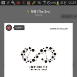 [인피니트] ㅅㄷ) 오늘 수능본 토긴데 작은 기도 한 번 씩만 ㅠㅠㅠ