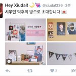[시우민] 트윗에 올라온 시우민<b>덕후</b>의 방ㅋㅋㅋ