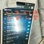 [인피니트] 동우 브이앱 안하겠지?