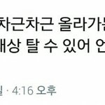 [EXO] 이 짤 보고 말해주고싶은게