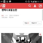 [EXO] ㅆ1바 엑소엘 조카귀여워