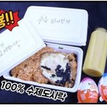 [세븐틴] <b>찬이</b>시에 안 올린게 어디야..