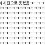 [드루와] 너네 <b>통학</b>시간 몇분이야?
