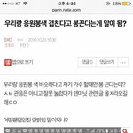 [EXO] 빡쳐서 <b>확실</b>한 관음박제만 몇개 털어옴