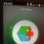 [EXO] 맘마 별 투표 나처럼 생각없이 1위한년들 꽤 있을듯 ㅅㅂㅋㅋㅋ