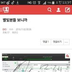 [EXO] 아씤 이거웃겨주금ㅋㅋㅋㅋㅋㅋ