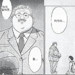 내 친구 계속 내 엉덩이 쓰다듬음;;;