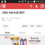 [EXO] <b>수포</b>자 박제 ㅅㅂㅋㅋㅋㅋㅋㅋㅋㅋ