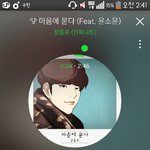 [인피니트] 우리는 팬이없나보다 입스밍 너 저주
