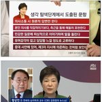 심리학교수님의 정확한분석