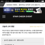 [EXO] 오늘도 1위 놓칠 셈이냐 어후 <b>창피</b>해