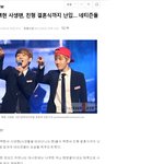 [<b>엔터</b>톡] 엑소팬들은
