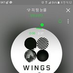 [방탄소년단] 얘들아