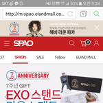 [시우민] 스파오 시우민스탠드 온라인구매도 준다!!