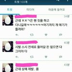 [방탄소년단] 밑글 <b>캡처</b><b>본</b> 있음 (들어가지마)