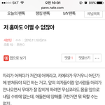 [세븐틴] 밑글 병먹금 @@@<b>호로</b>로로로로롤로