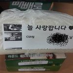 [댓글부탁해] 저도 과장님에 관한 썰을 풀어볼까 합니다..