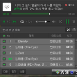 [인피니트] 나 같은 팬만 있음
