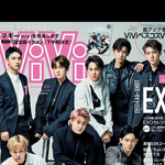 [EXO] 우리애들 <b>얼굴</b>이 이 정도임