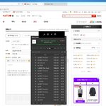 [인피니트] 내일 복가콘서트..