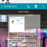 [EXO] ㅃHㅃH로 1<b>인칭</b> 영상 받고 싶어서 매일 응모했다가