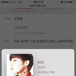 [인피니트] 늦<b>덕</b>이라 스<b>밍</b> 궁금한게 있어ㅠㅠ알려주라..
