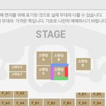 [EXO] 내일 <b>펜스</b> ㅇㄷ잡을까