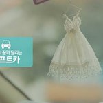 현대자동차그룹 기프트카 시즌 7!