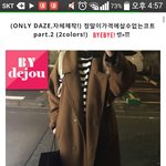 [EXO] ㅁㅊ 아까까지만 해도 <b>품절</b> 아니였는데