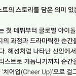 [EXO] 아니 무대가아니라 <b>공연</b>이래..ㅅㅂ또연기하냐