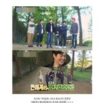 독보적인 피지컬! 연예계의 <b>메타</b>쉐커이아 유지태