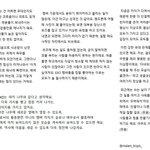 [백현] ViVi "EXO-<b>SHOT</b> 백현" 인터뷰번역본