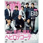 [EXO] 뮤6뱅생방하고 <b>부산</b>간다고?