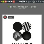 [방탄소년단] 잠만<b>지민이</b>염색한거여...???